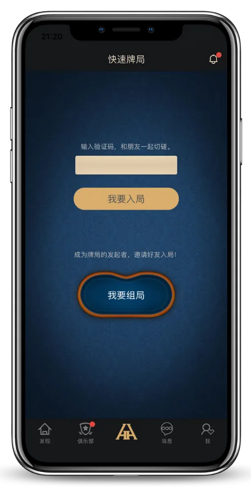 HHpoker德州官网入口